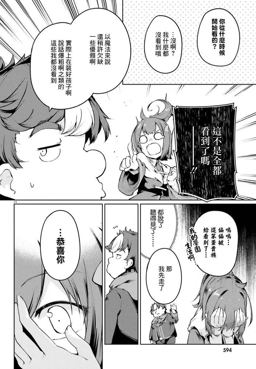 第02回