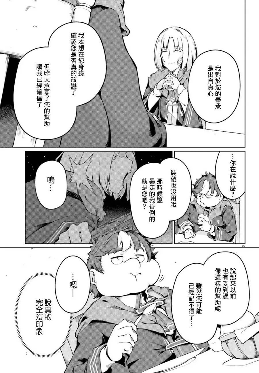 第02回