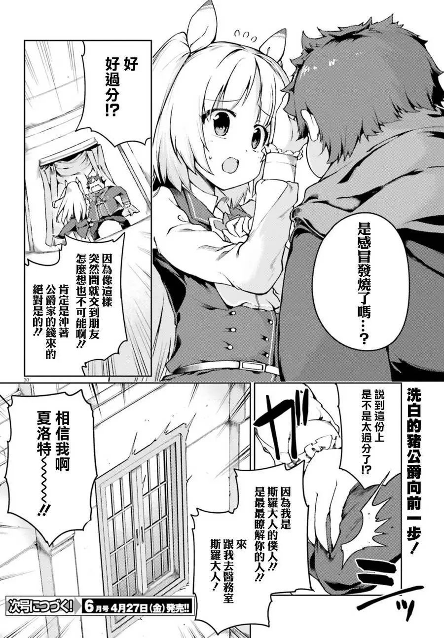 第02回
