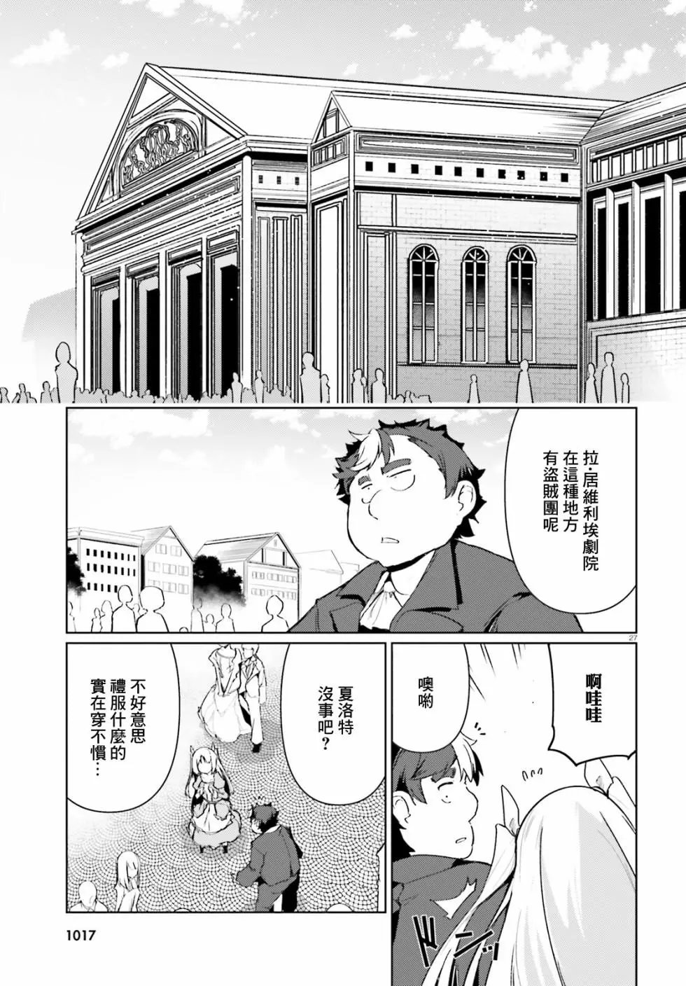 第20话