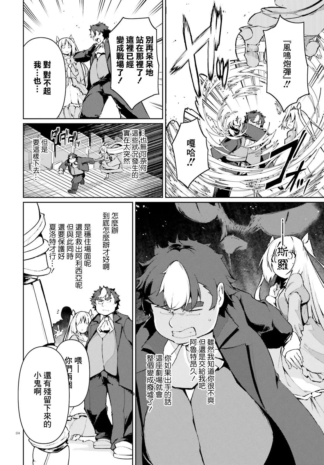 第21话