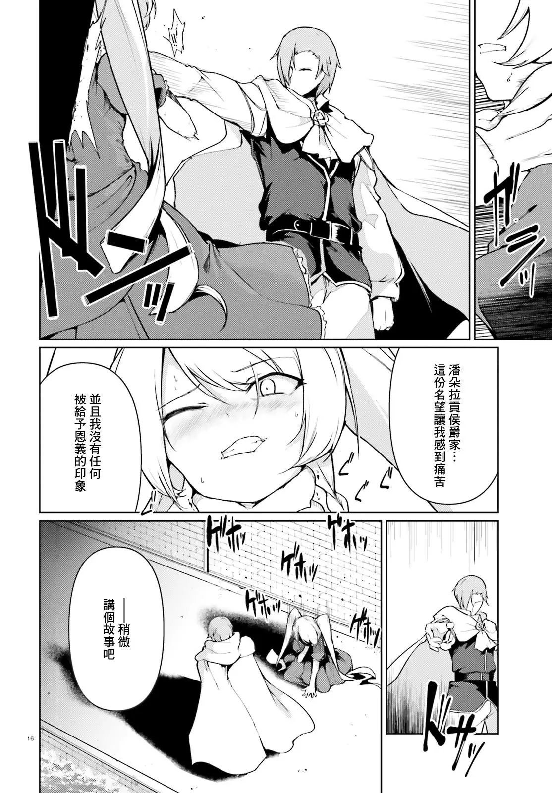第21话