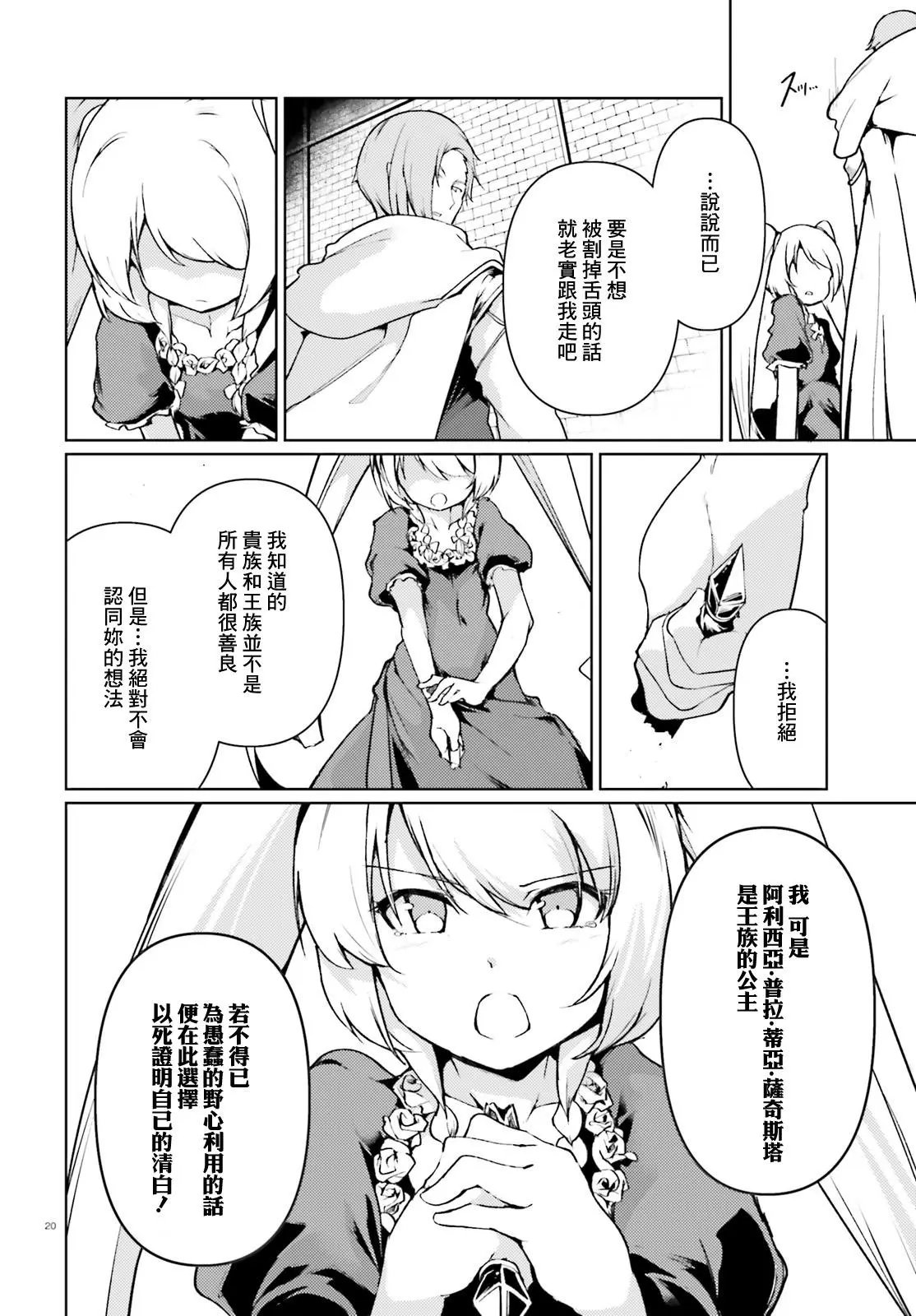 第21话