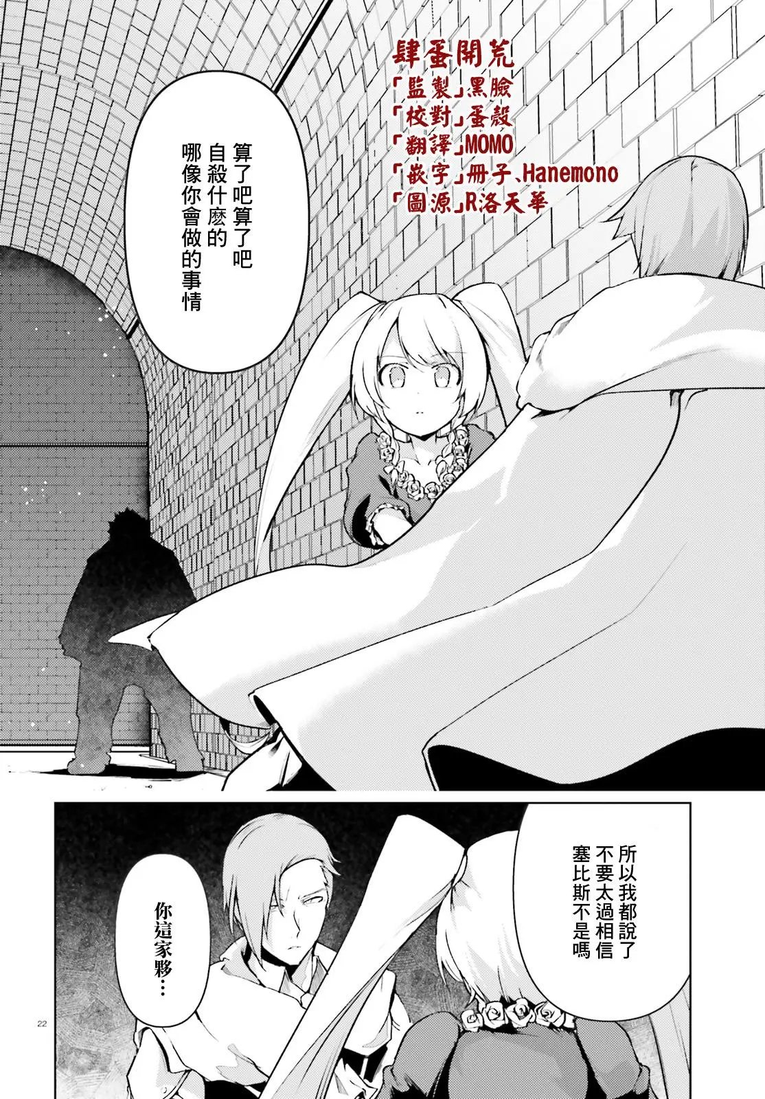第21话