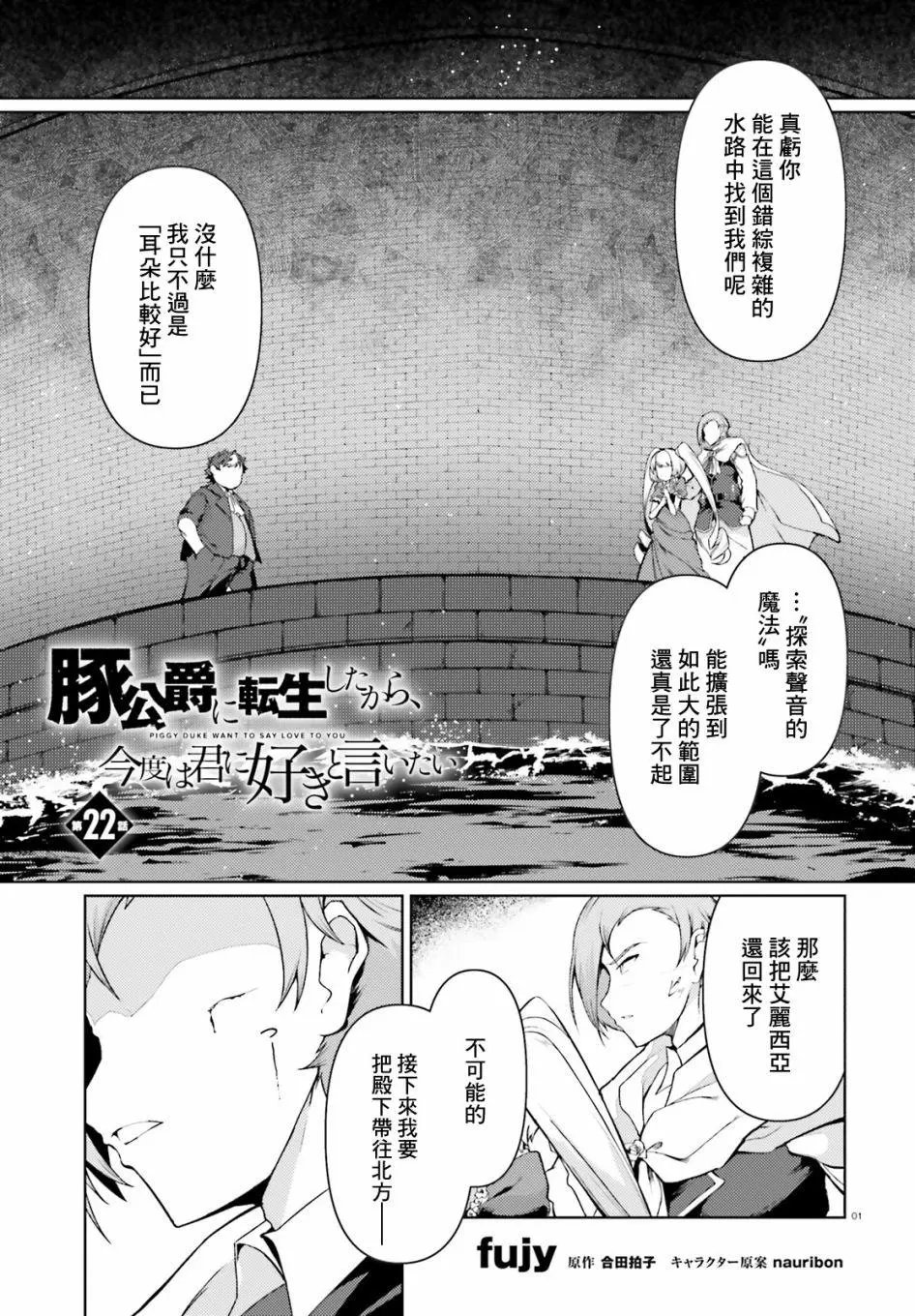 第22话