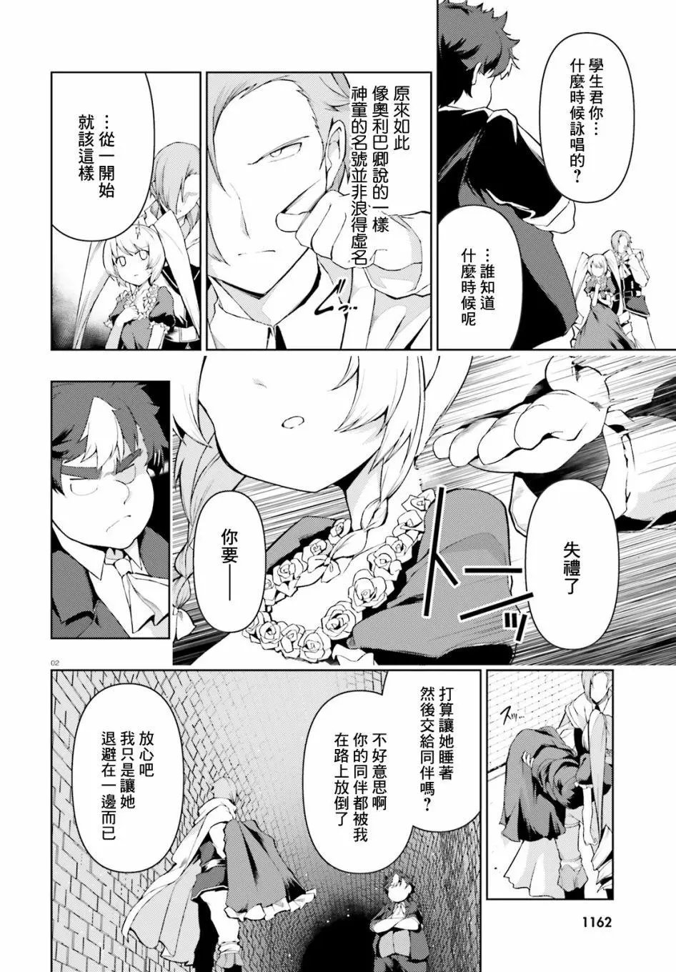 第22话