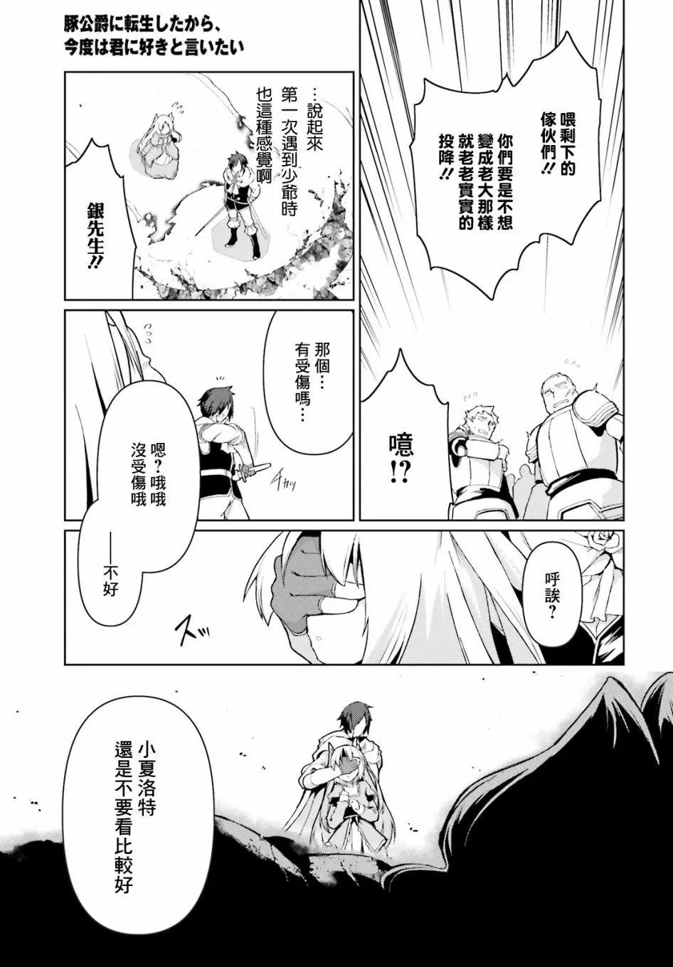第22话