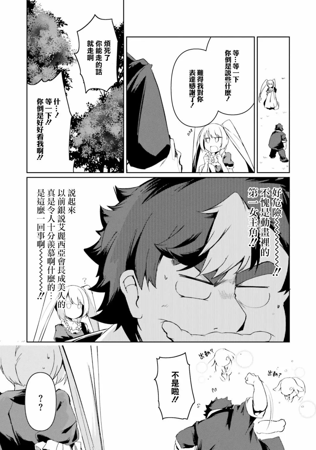 第24话