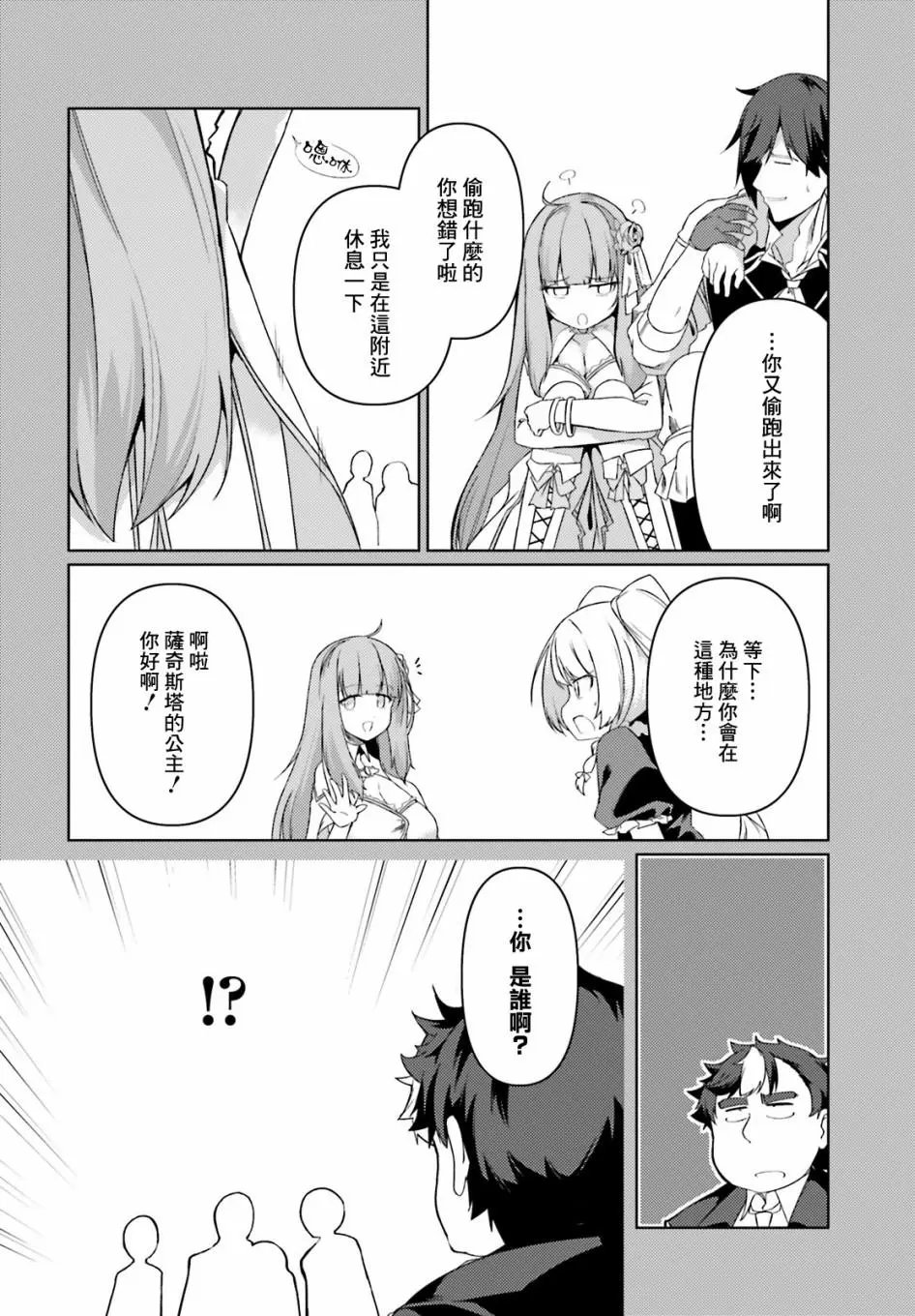 第25话