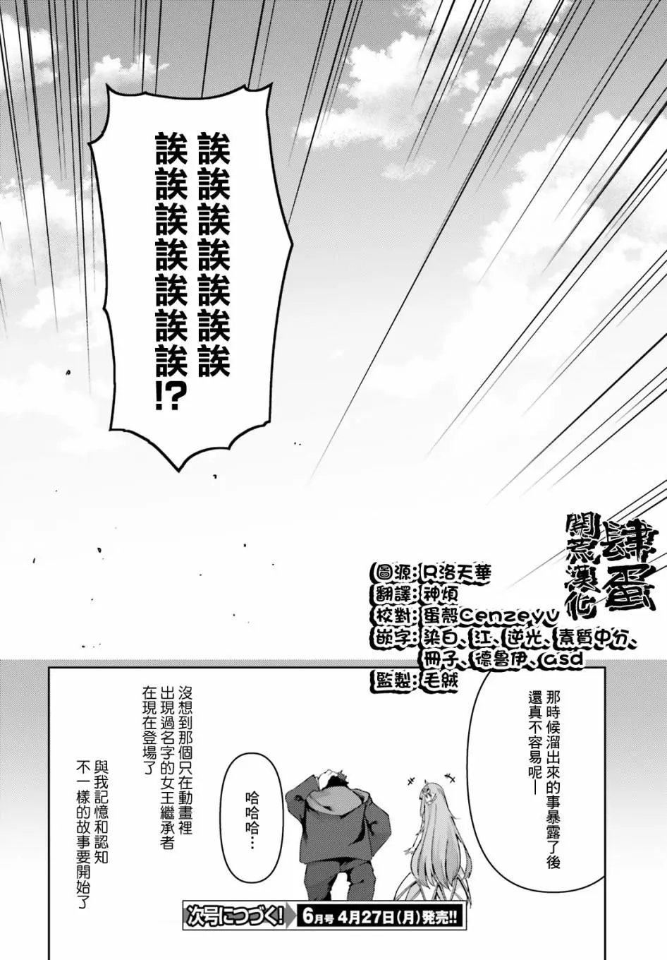 第25话