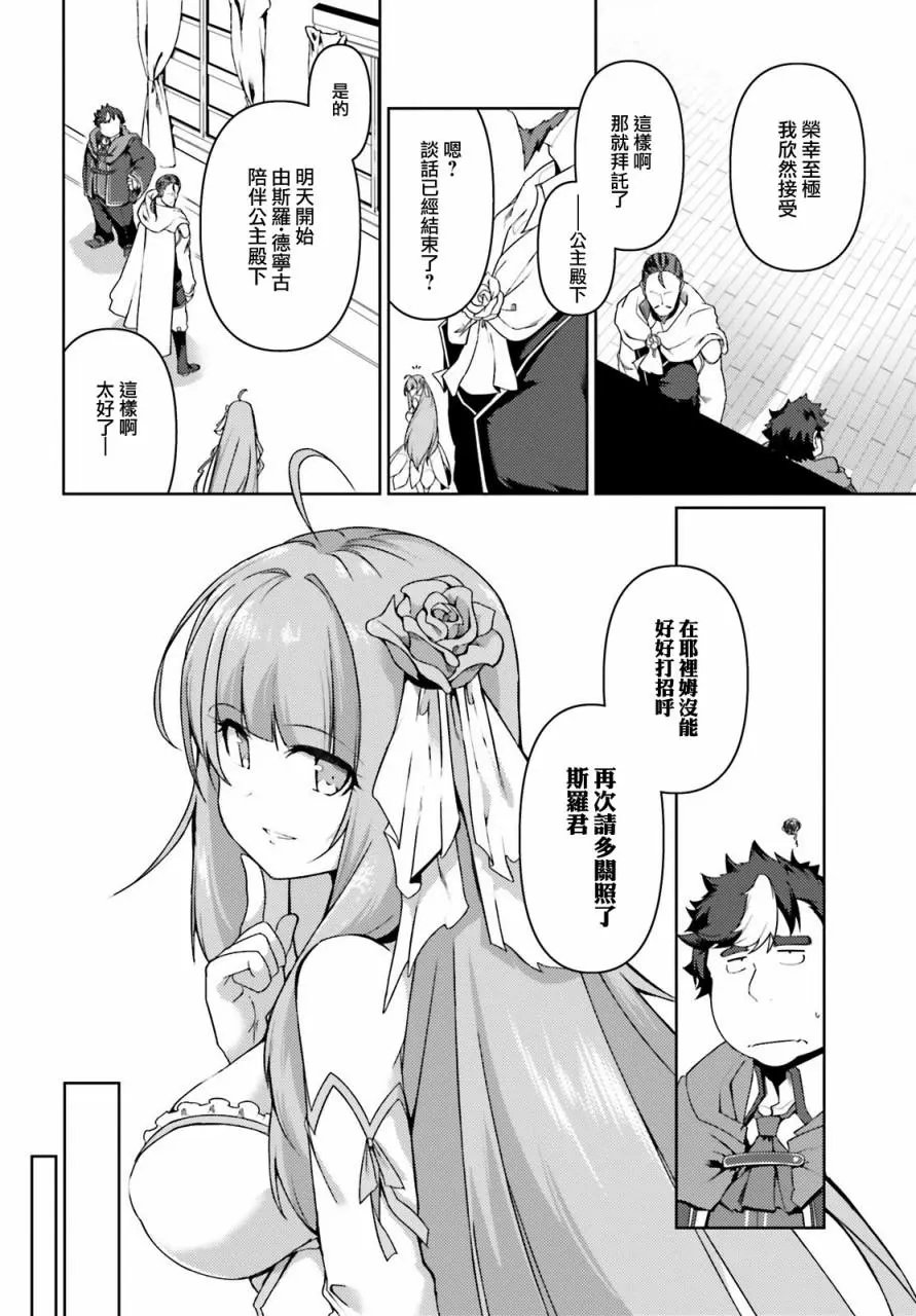 第27话
