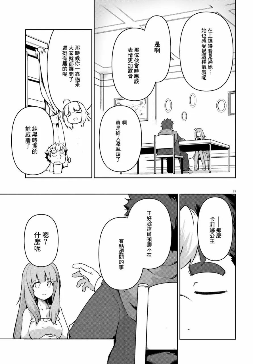 第27话