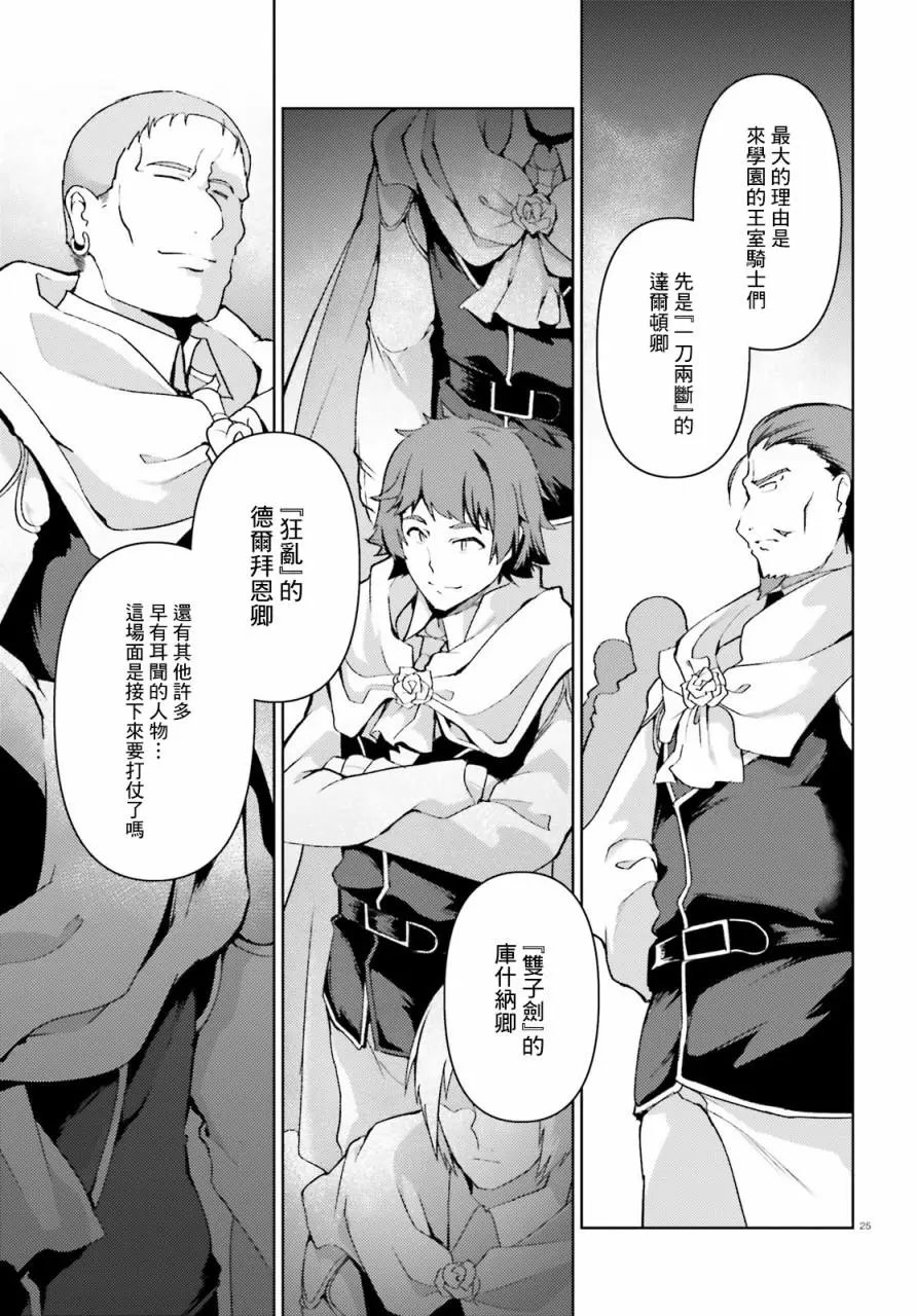 第27话