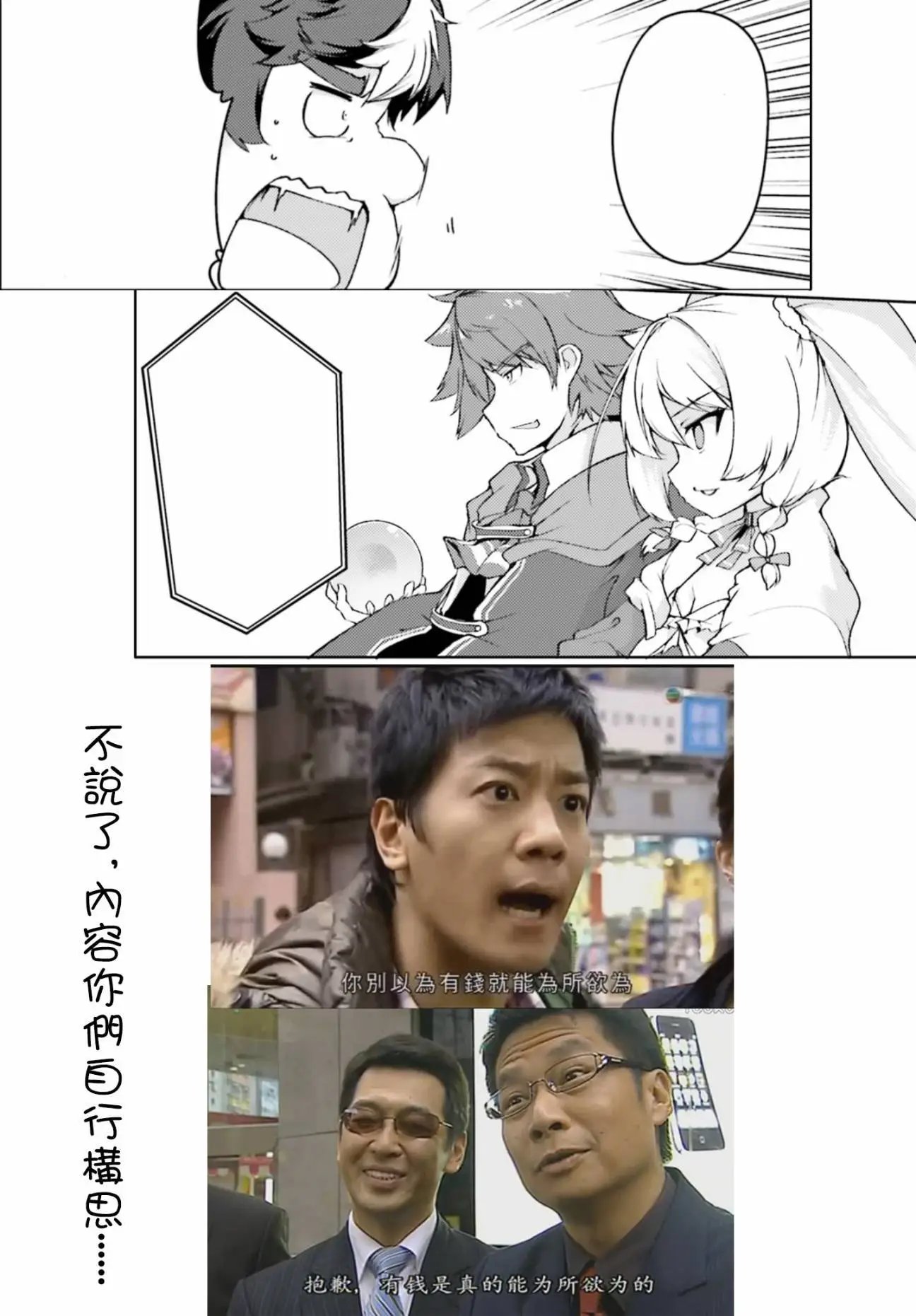 第03回