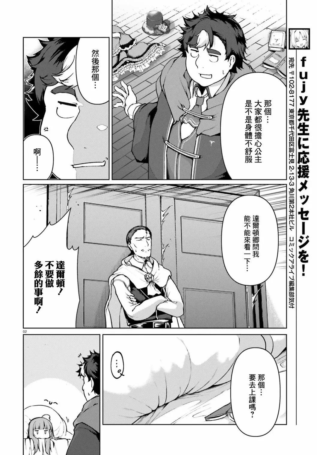第30话