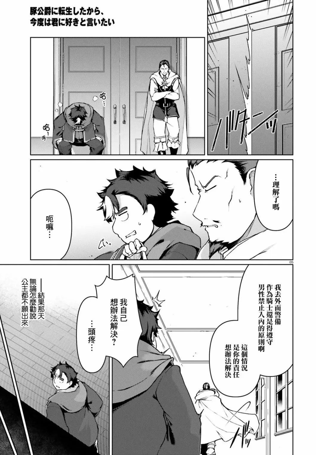 第30话