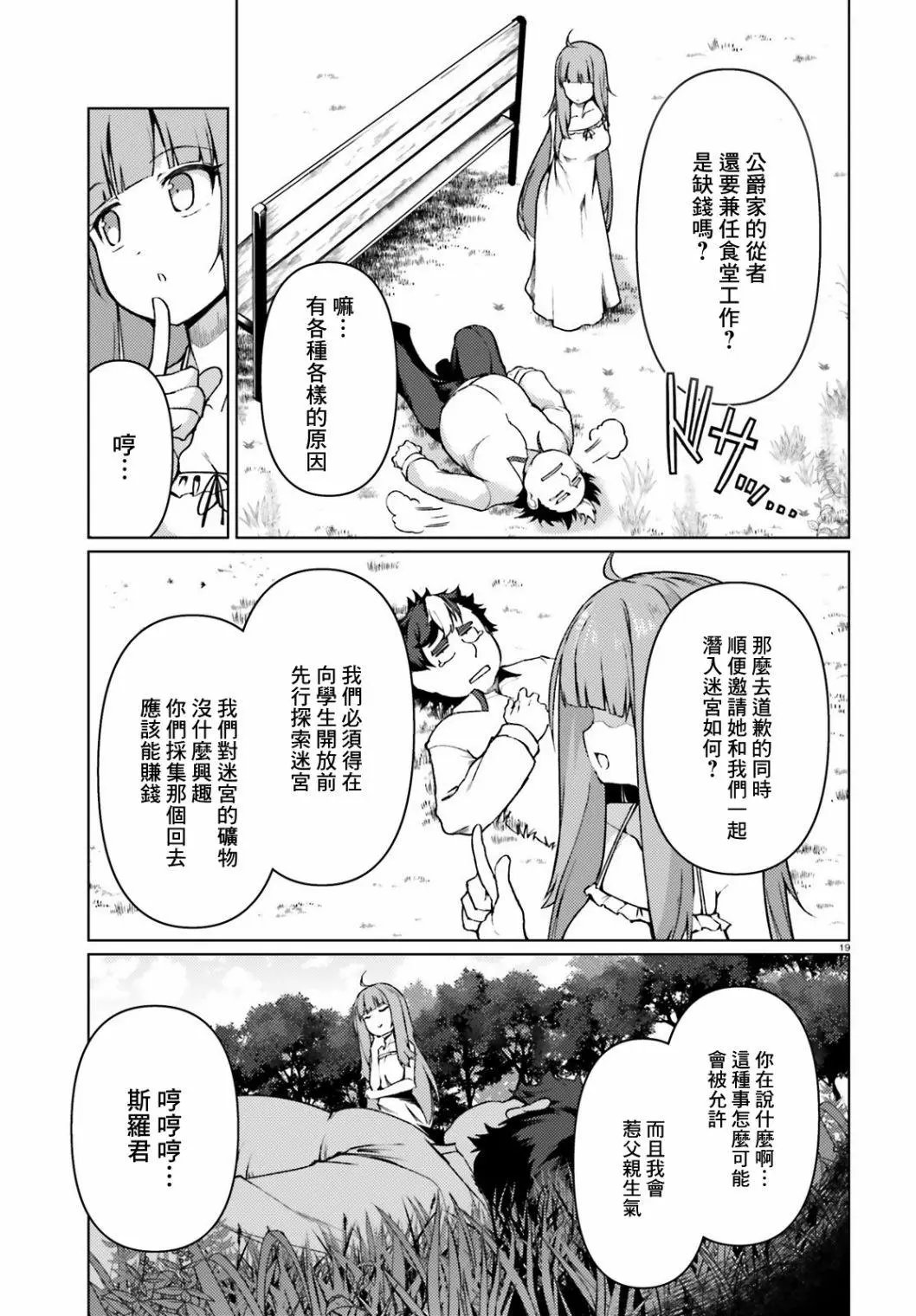 第30话