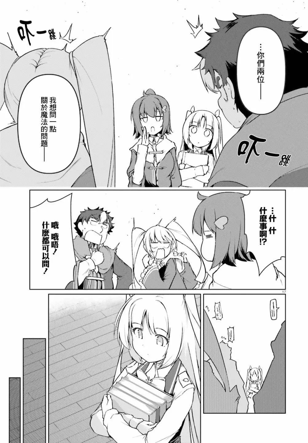 第31话