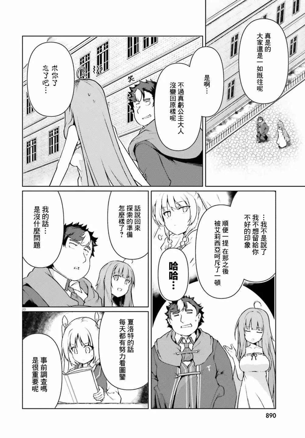 第31话