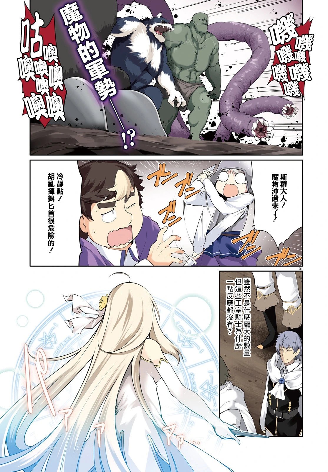 第32话