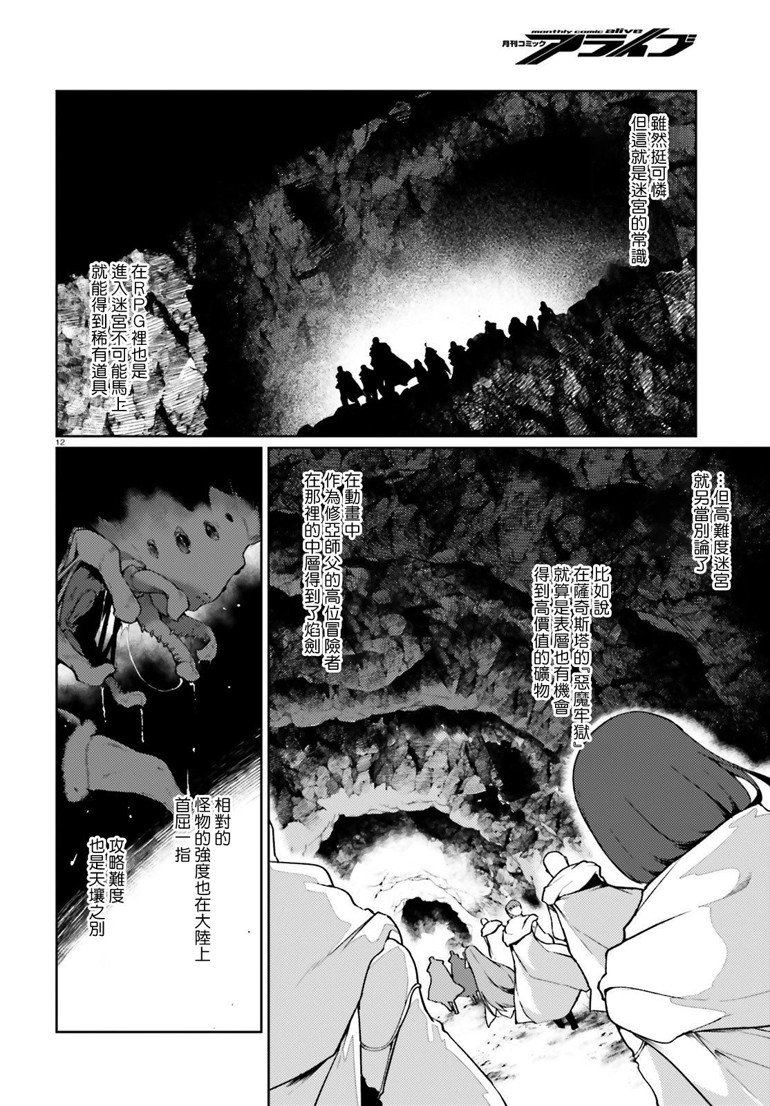 第32话