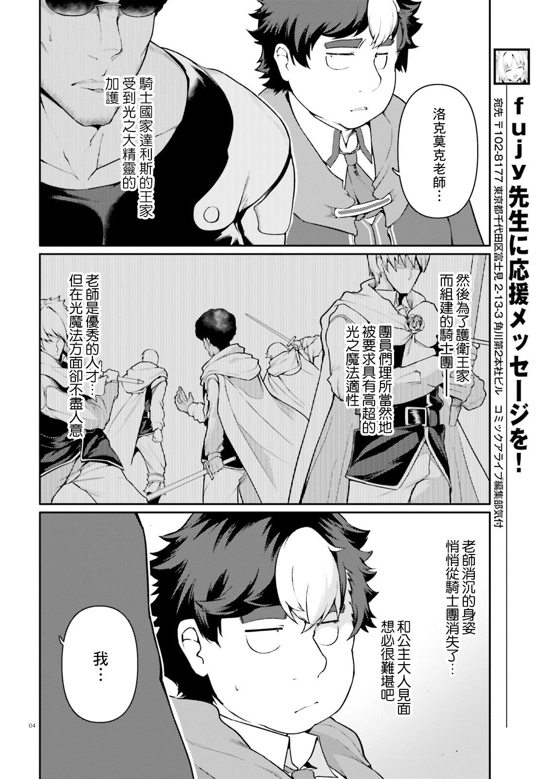 第33话