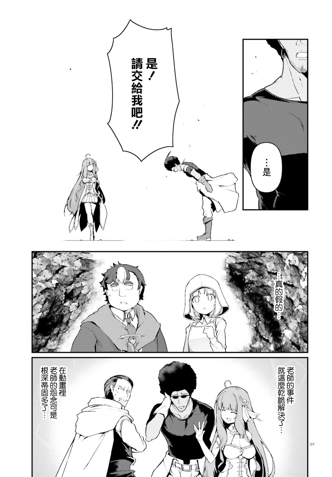 第33话