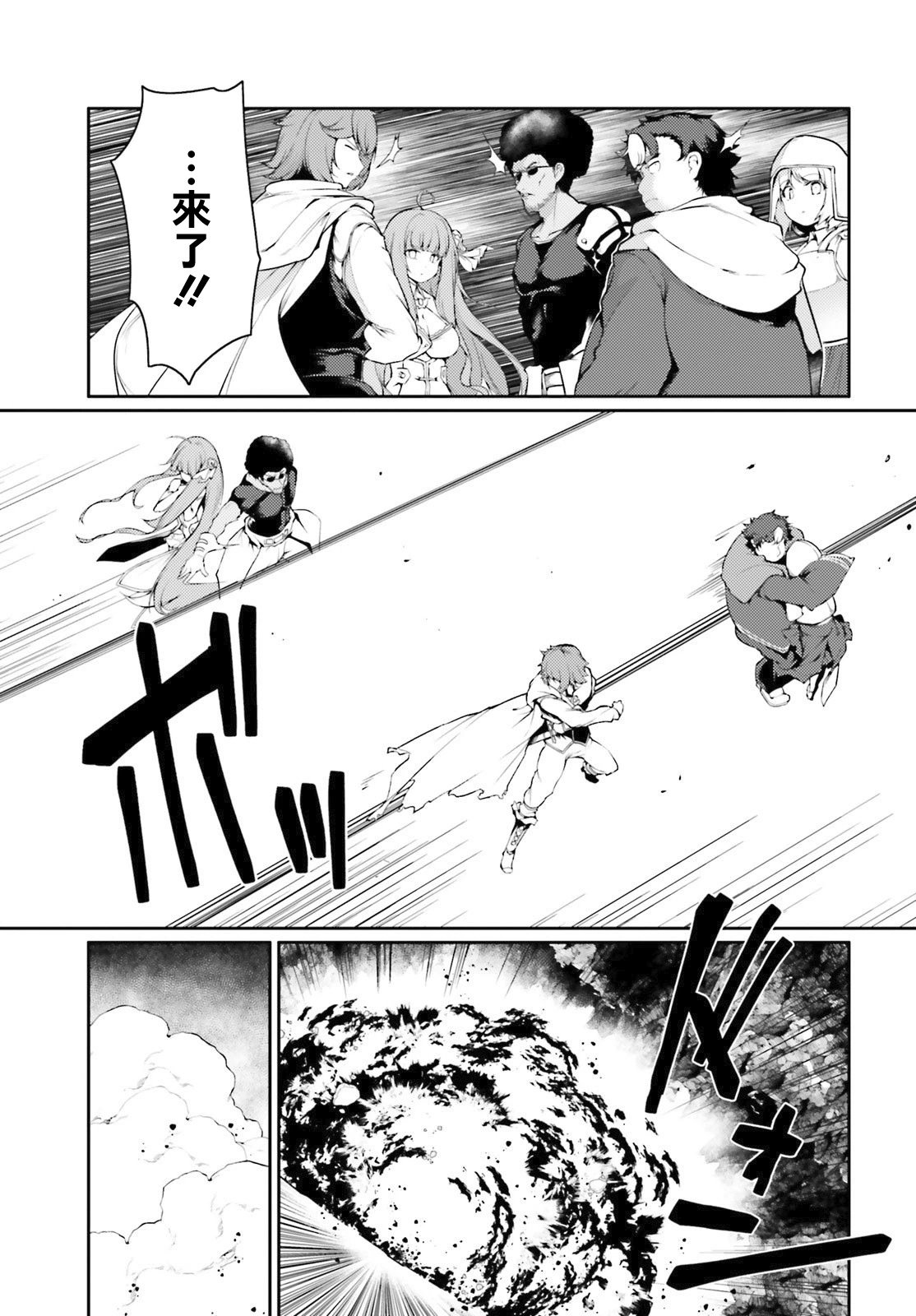 第33话
