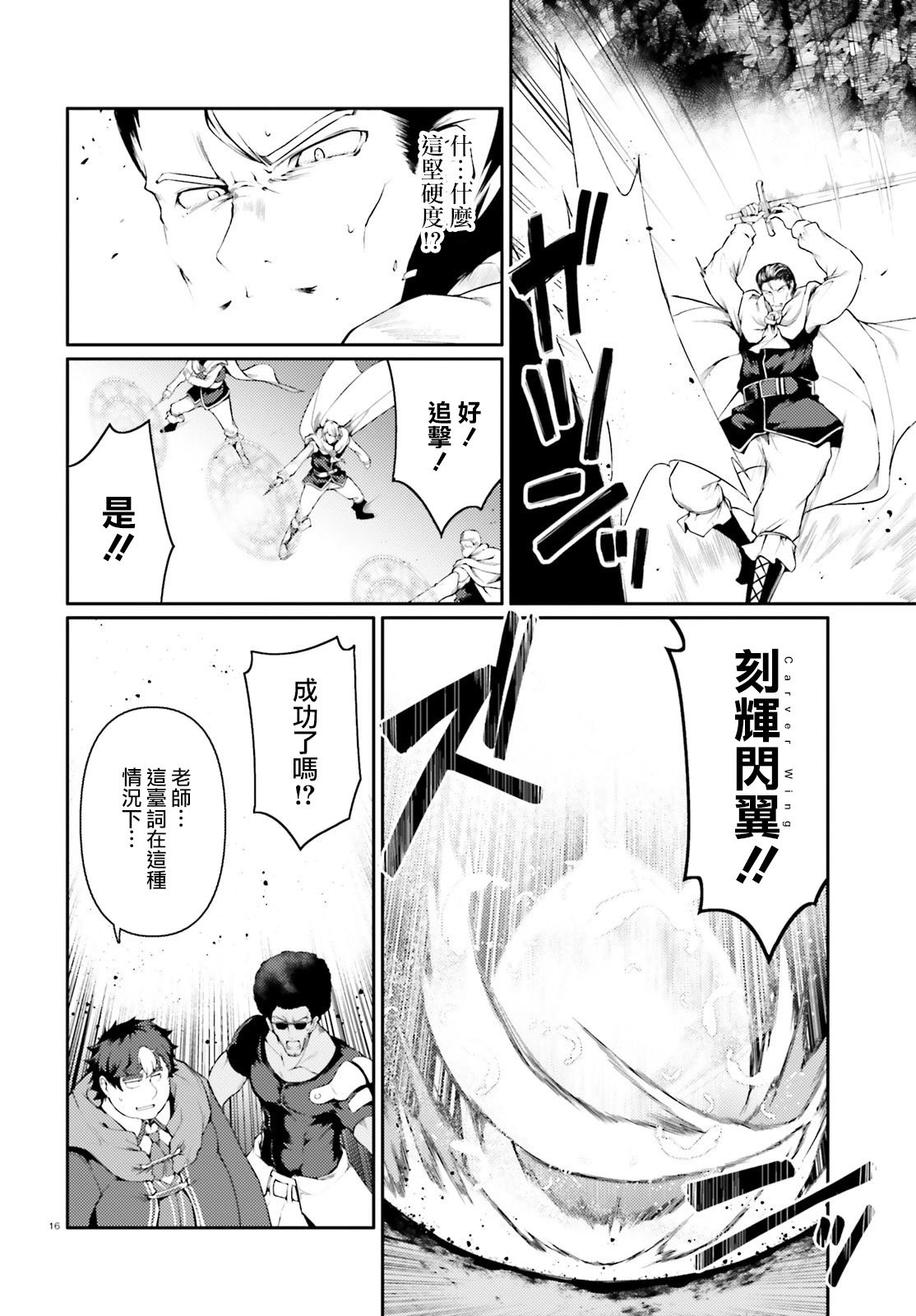 第33话
