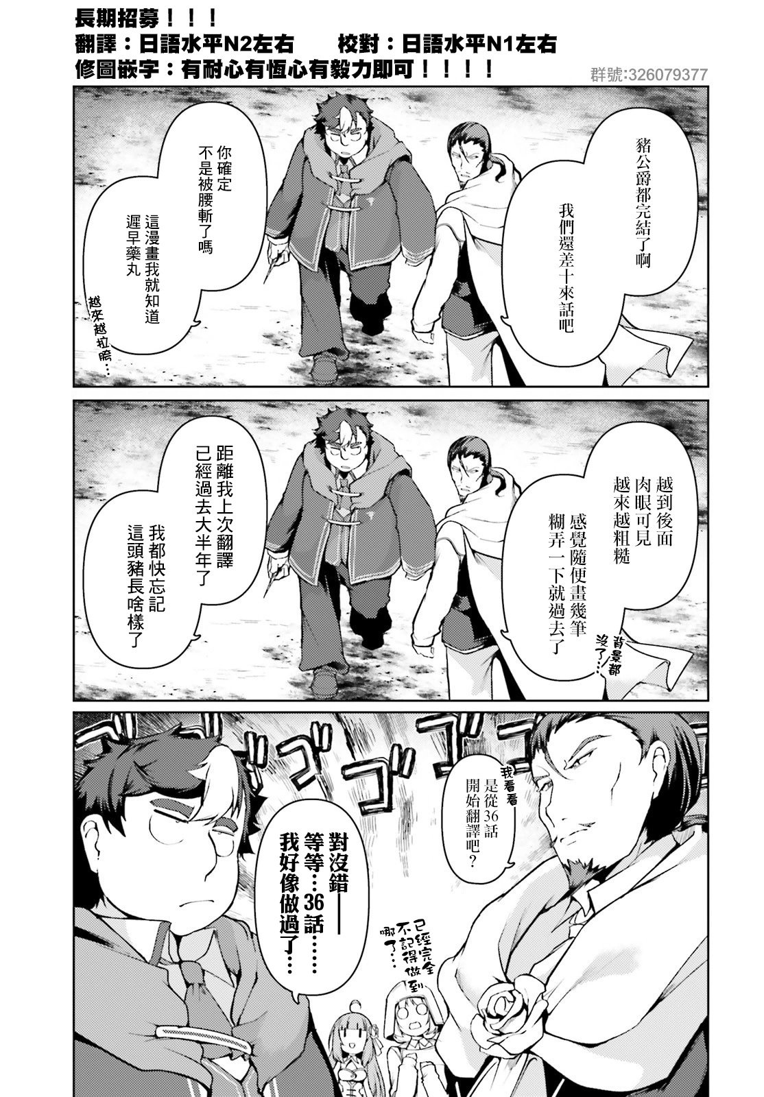 第33话