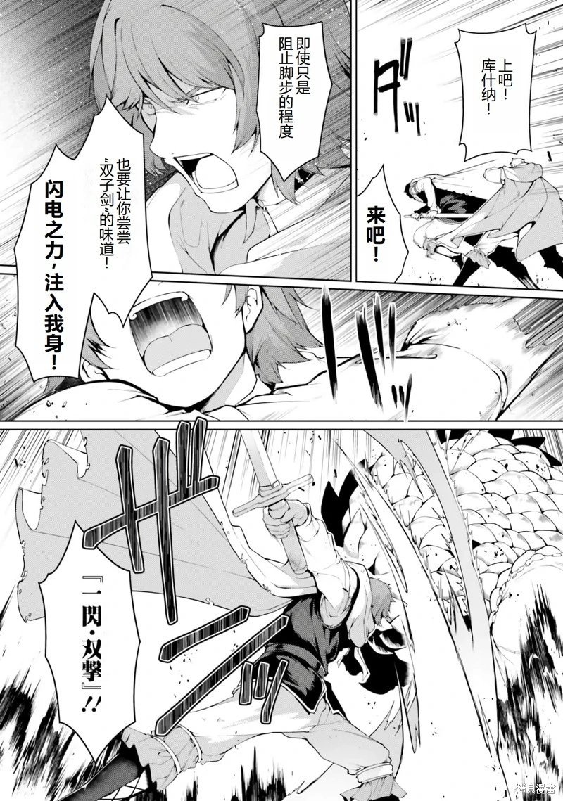 第34话机翻