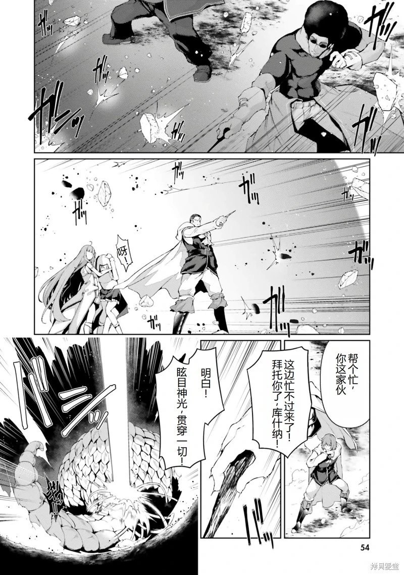 第34话机翻