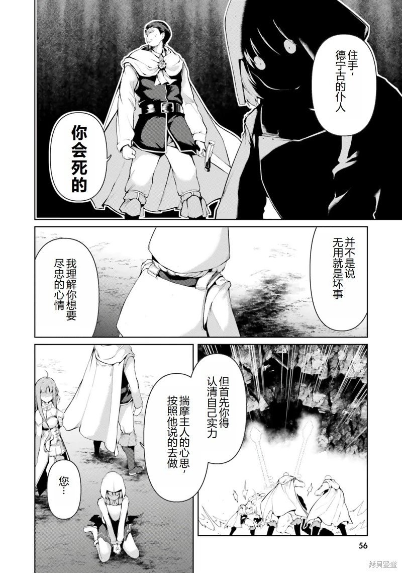 第34话机翻