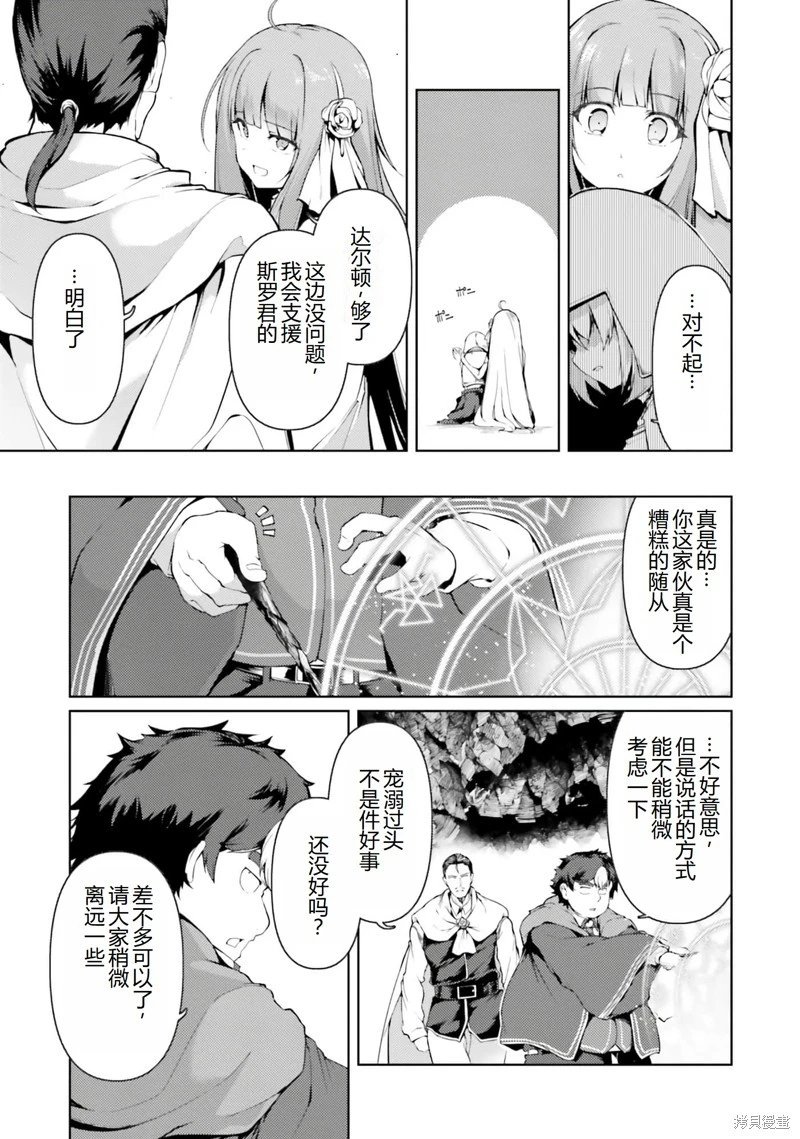 第34话机翻