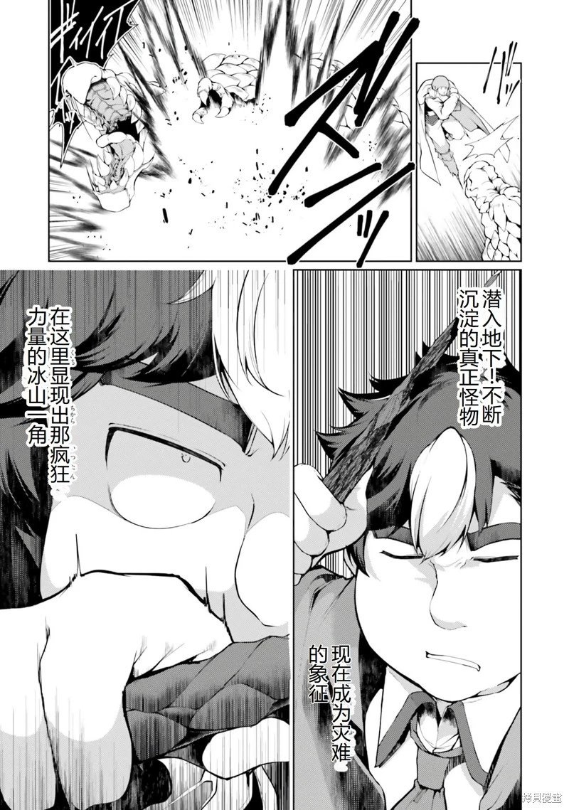 第34话机翻