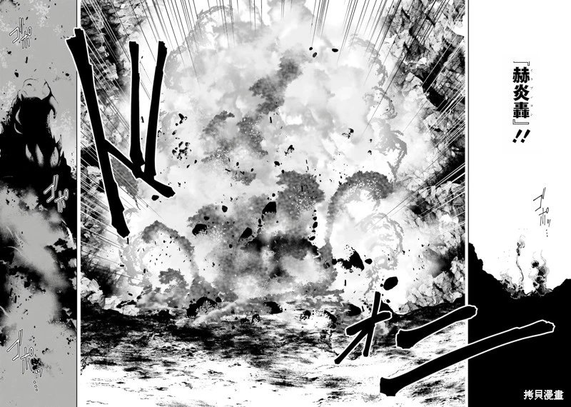 第34话机翻