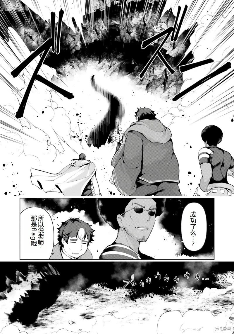 第34话机翻