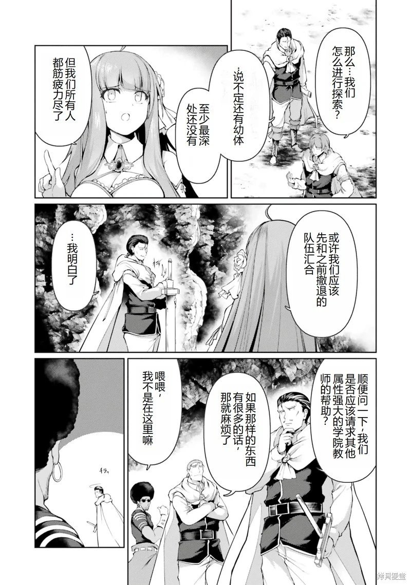 第34话机翻