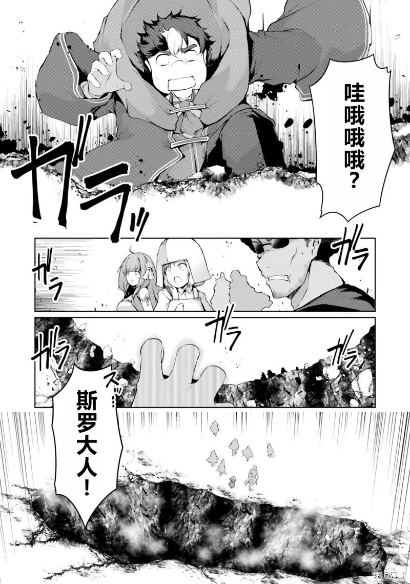 第34话机翻