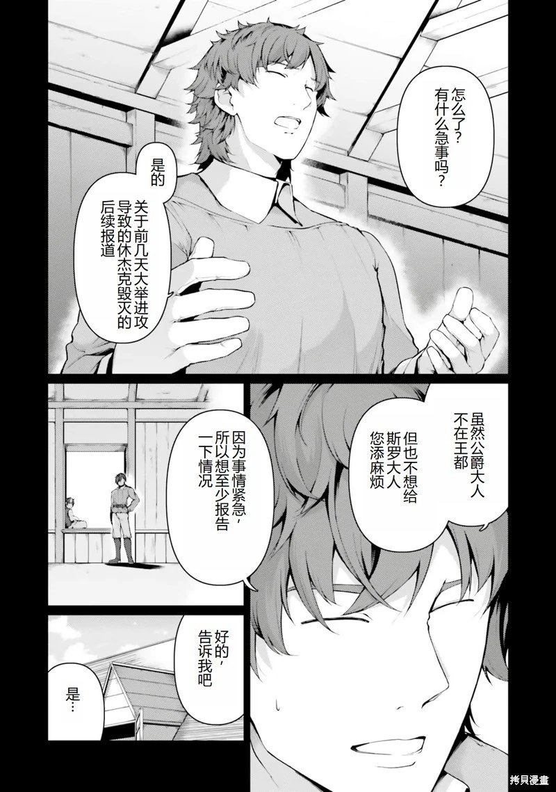 第35话机翻