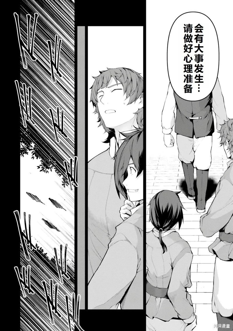 第35话机翻