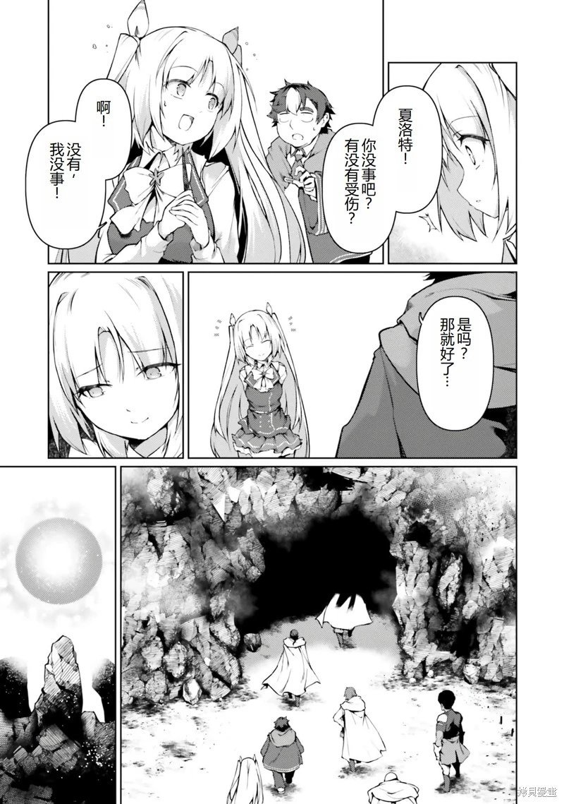 第36话机翻