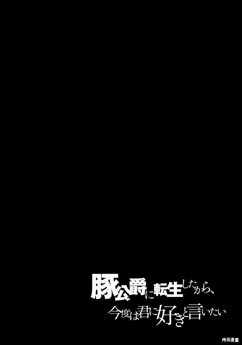 第36话机翻
