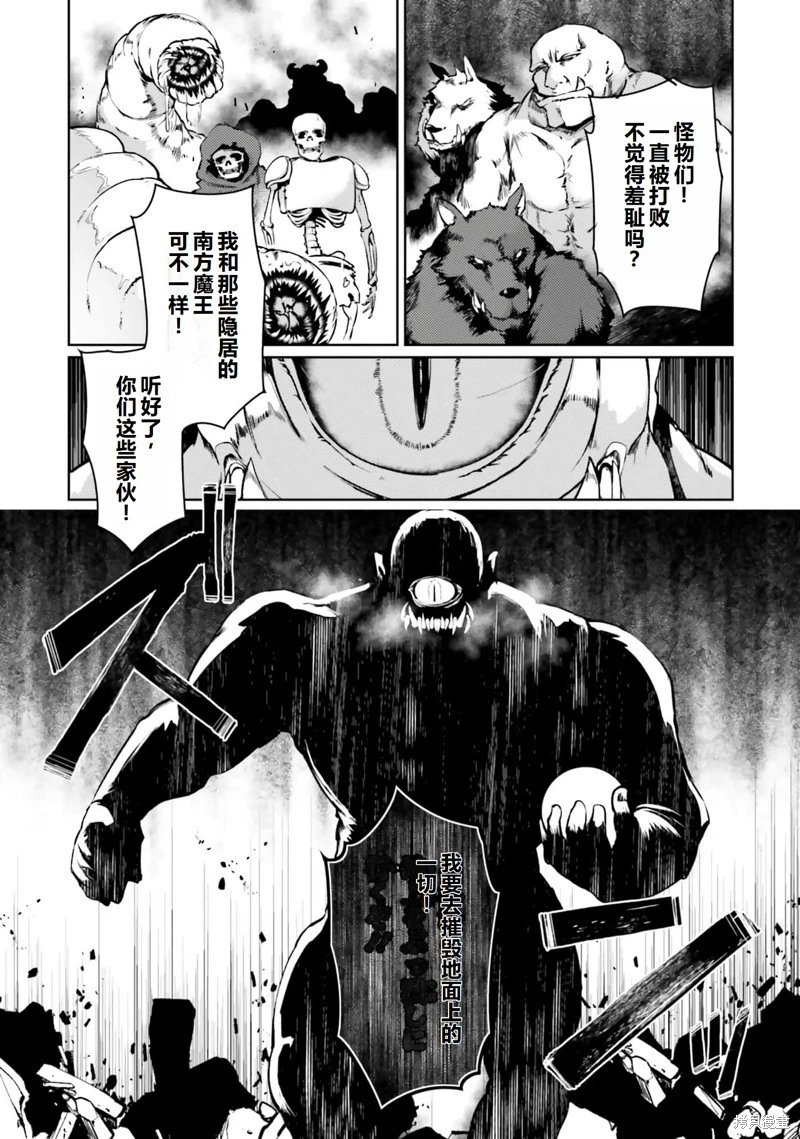 第37话机翻