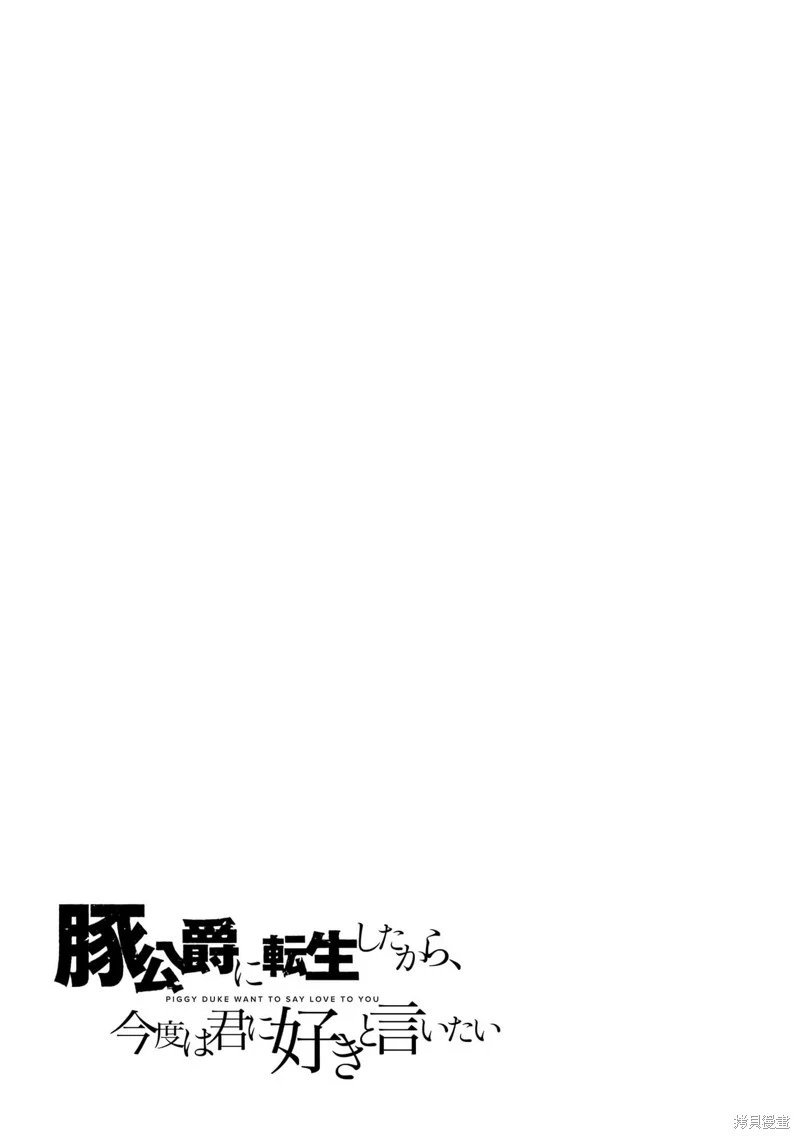第38话机翻