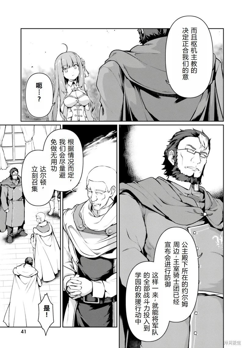 第39话机翻