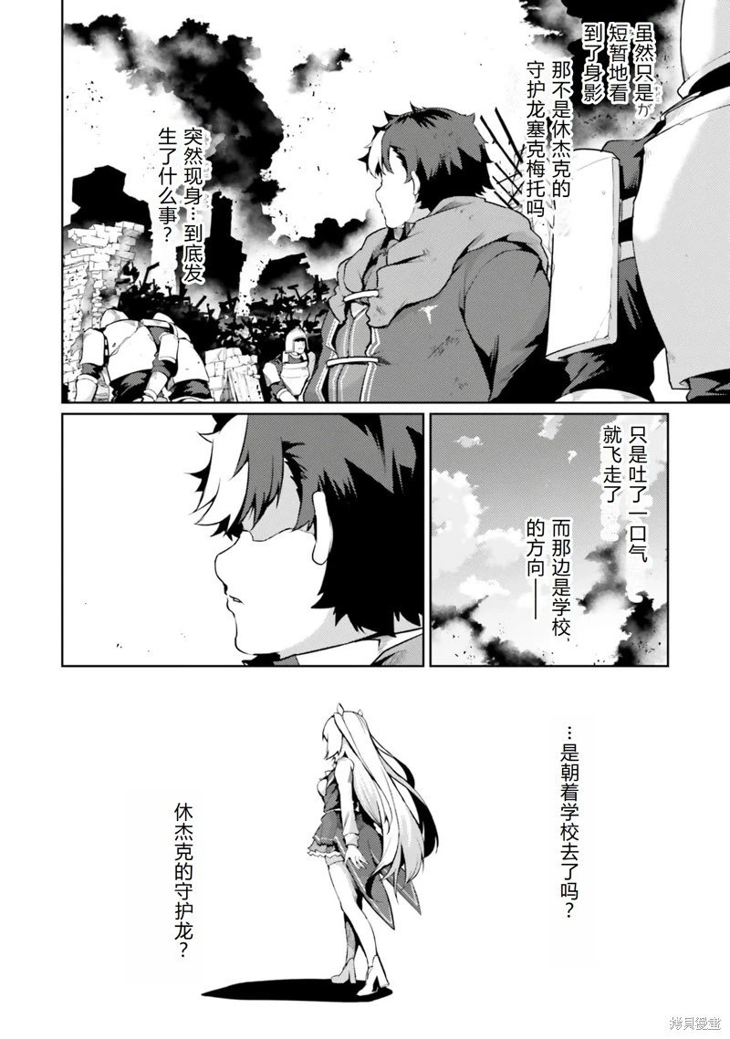 第39话机翻