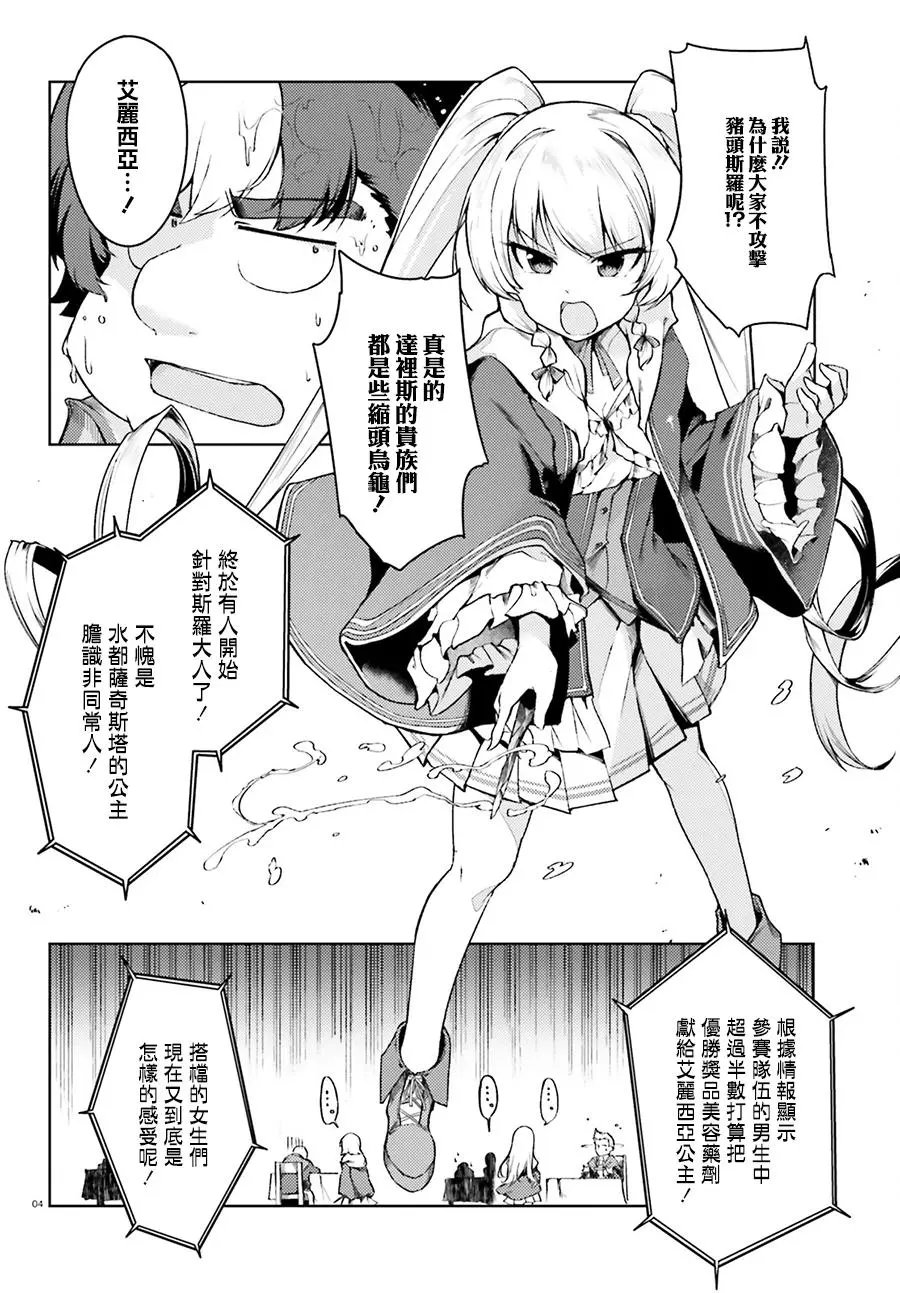 第04回