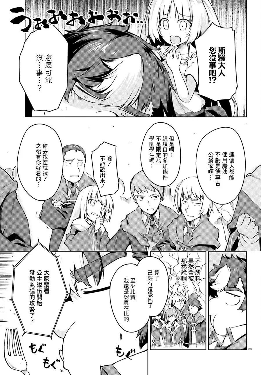 第04回