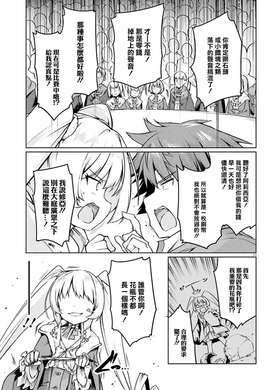 第04回